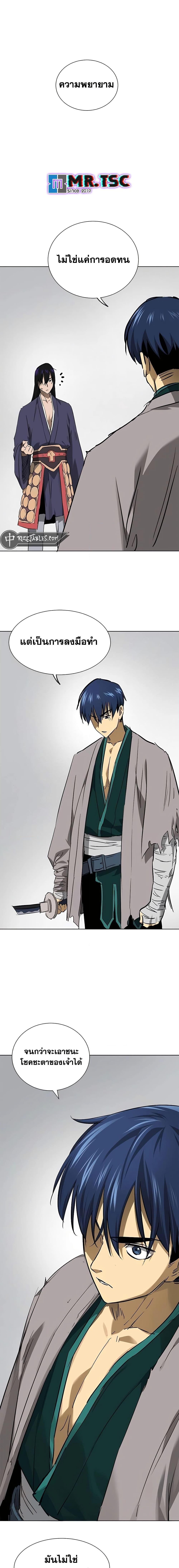 Manga-lc-com อ่านมังงะ อ่านการ์ตูน ออนไลน์ ฟรี Infinite Level Up in Murim ตอนที่ 1 2 3 4 5 6 7 8 9 10 11 12 13 14 ฟรี ไม่มีโฆษณา Manga-lc - อ่าน มังงะ อ่าน การ์ตูน ออนไลน์ อ่านมังงะ ฟรี