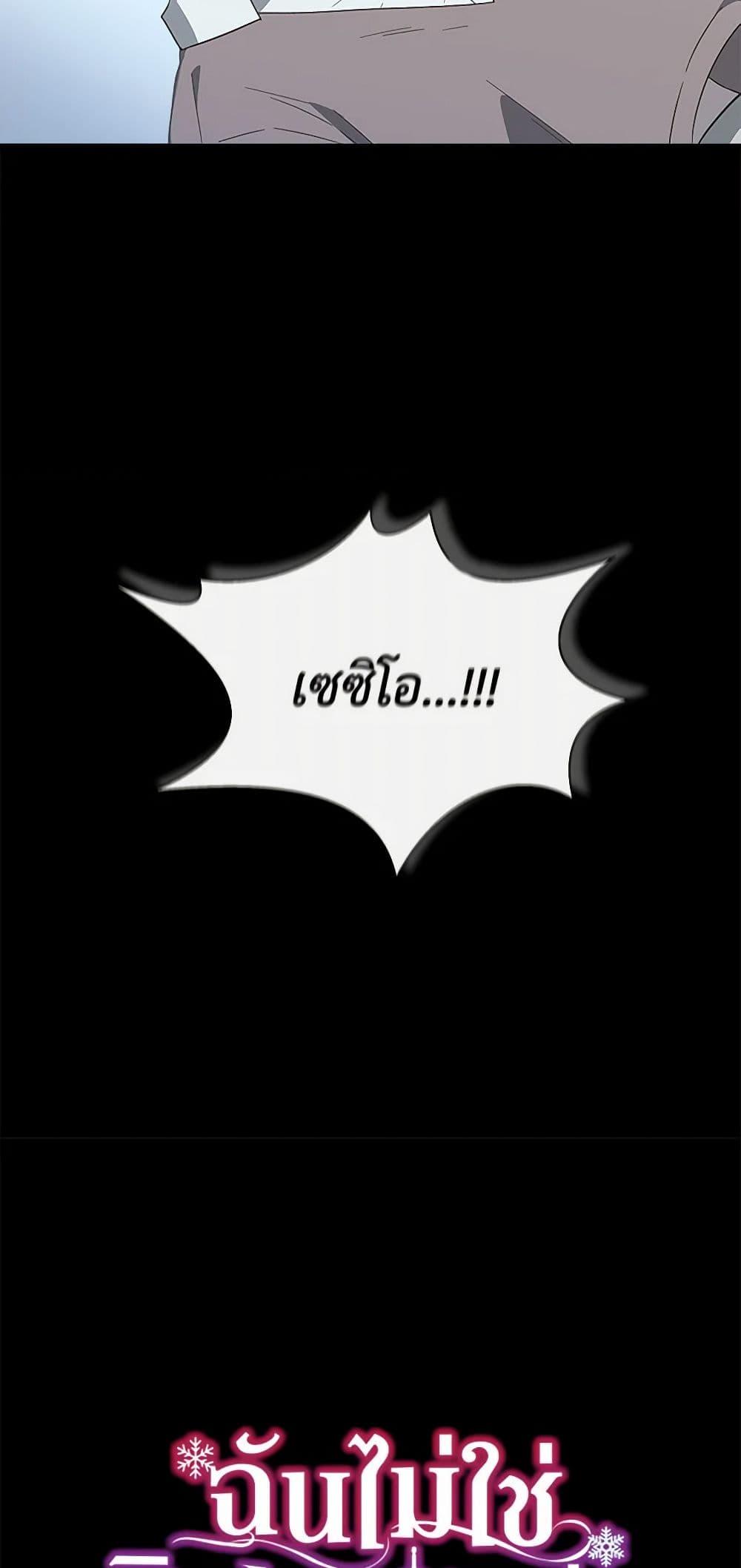 Manga-lc-com อ่านมังงะ อ่านการ์ตูน ออนไลน์ ฟรี I Wasn’t the Cinderella ตอนที่ 1 2 3 4 5 6 7 8 9 10 11 12 13 14 ฟรี ไม่มีโฆษณา Manga-lc - อ่าน มังงะ อ่าน การ์ตูน ออนไลน์ อ่านมังงะ ฟรี