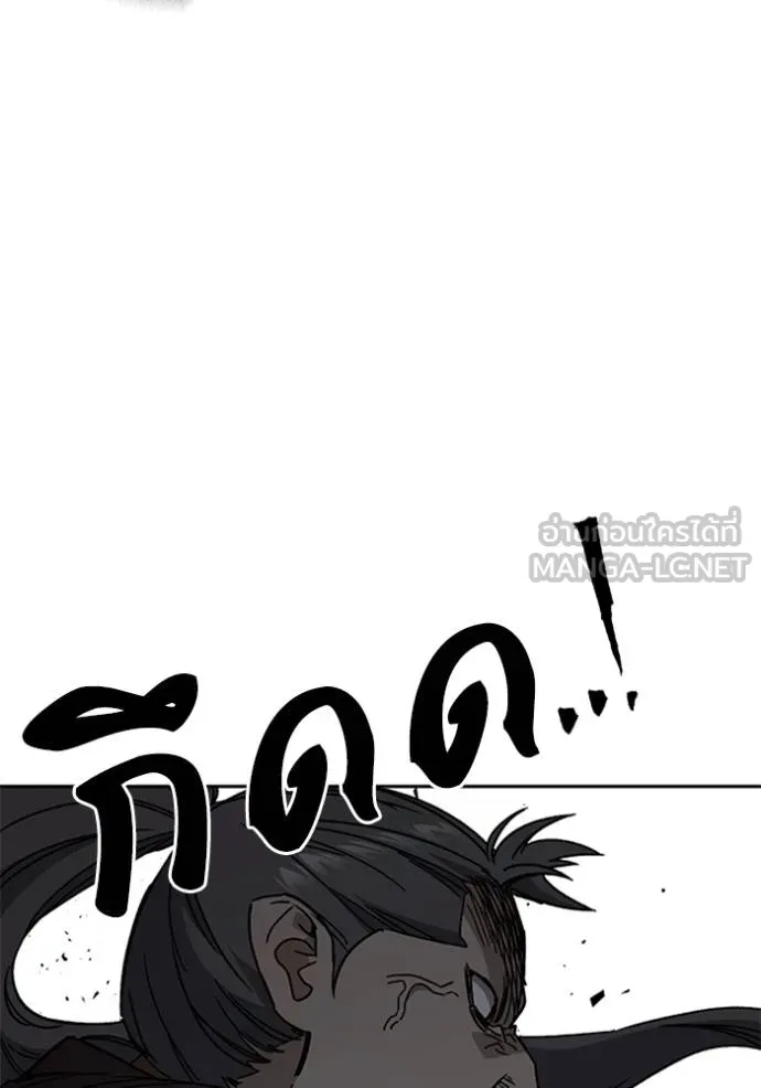 ฃStudy Group ตอนที่ 265 รูปที่ 126