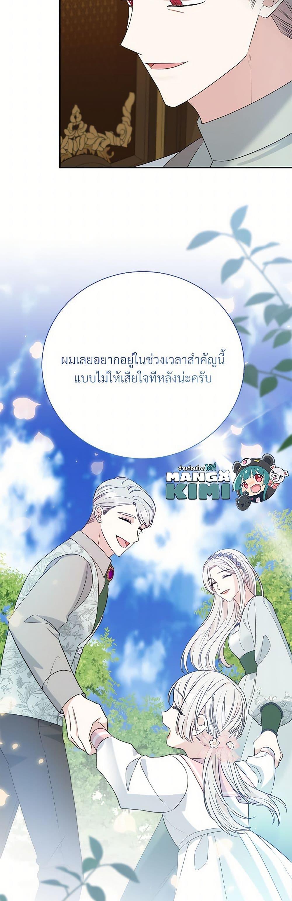Manga-lc-com อ่านมังงะ อ่านการ์ตูน ออนไลน์ ฟรี I Can’t Keep Up With My Stallion Duke ตอนที่ 1 2 3 4 5 6 7 8 9 10 11 12 13 14 ฟรี ไม่มีโฆษณา Manga-lc - อ่าน มังงะ อ่าน การ์ตูน ออนไลน์ อ่านมังงะ ฟรี