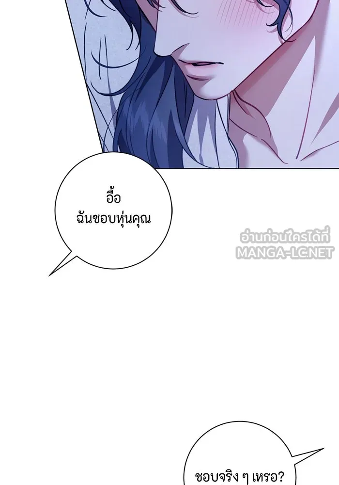 ขอวิธีส่งสามีลงนรก ตอนที่ 40 รูปที่ 48