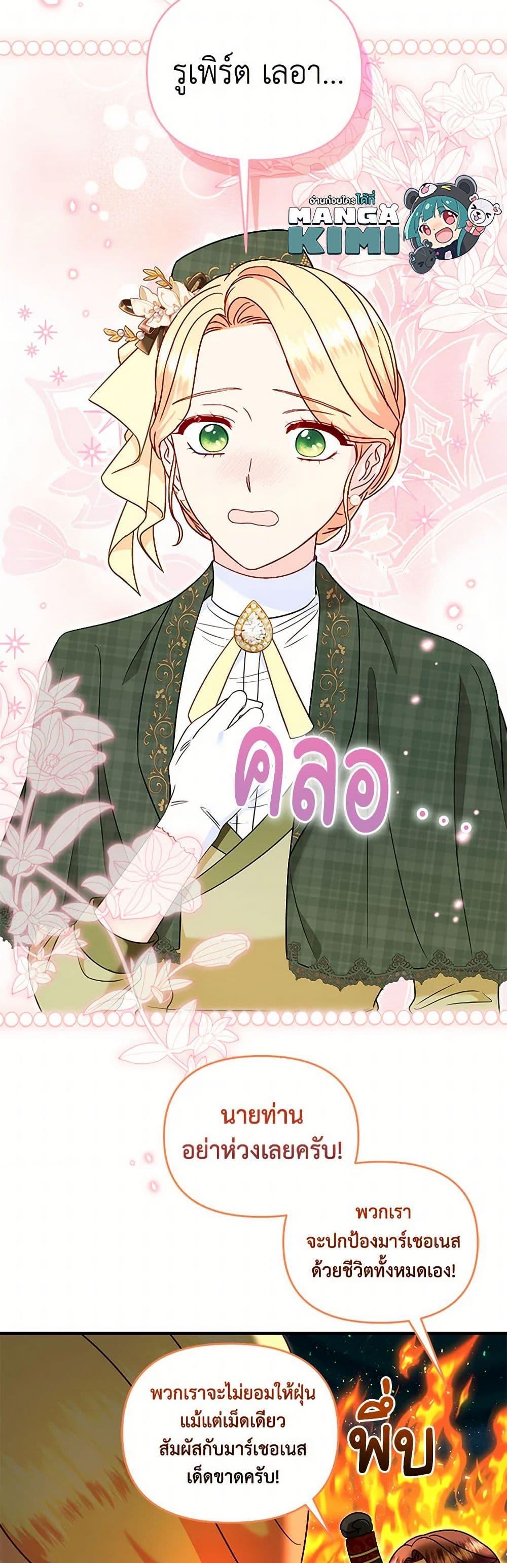 Manga-lc-com อ่านมังงะ อ่านการ์ตูน ออนไลน์ ฟรี I Stole the Child of My War-Mad Husband ตอนที่ 1 2 3 4 5 6 7 8 9 10 11 12 13 14 ฟรี ไม่มีโฆษณา Manga-lc - อ่าน มังงะ อ่าน การ์ตูน ออนไลน์ อ่านมังงะ ฟรี