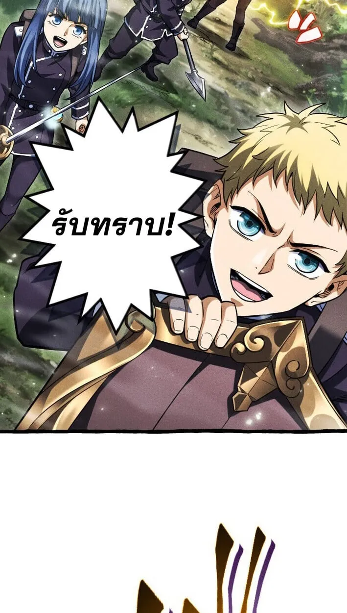 Return of the First Patriarch_ The Strongest Reincarnates into His Descendant 1000 Years Later การกล_บมาของบรรพชนร_นแรก_ จอมย_ทธ_ผ_แข_งแกร_งท_ส_ดกล_บชาต_มาเก_ดเป_นทายาทในอ_กพ_นป_ต_อมา ตอนที่ ตอนที่ 14 รูปที่ 42