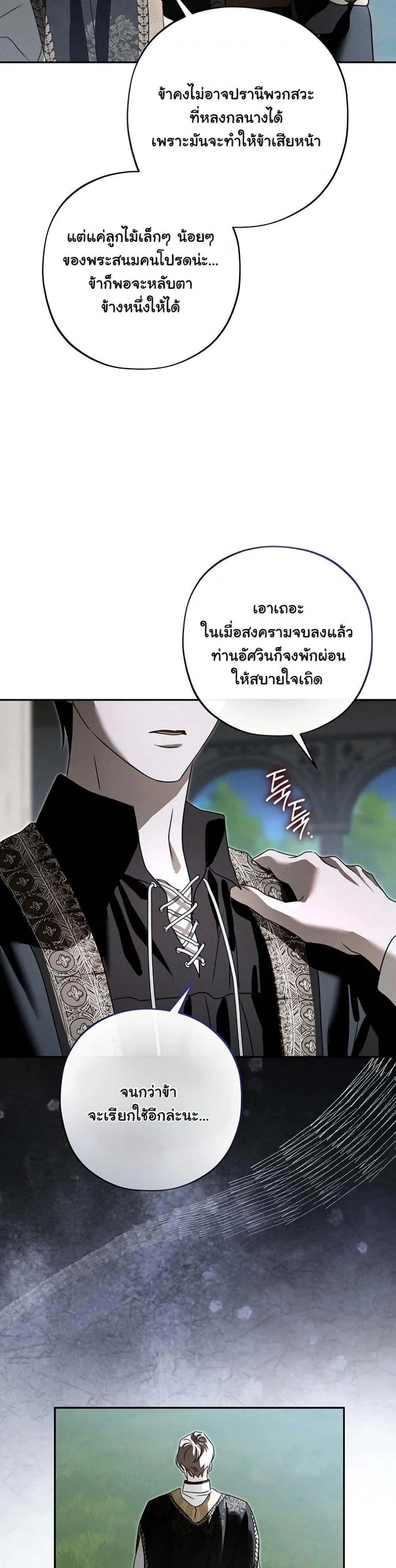 Manga-lc-com อ่านมังงะ อ่านการ์ตูน ออนไลน์ ฟรี About Things That Haven’t Occurred Yet ตอนที่ 1 2 3 4 5 6 7 8 9 10 11 12 13 14 ฟรี ไม่มีโฆษณา Manga-lc - อ่าน มังงะ อ่าน การ์ตูน ออนไลน์ อ่านมังงะ ฟรี