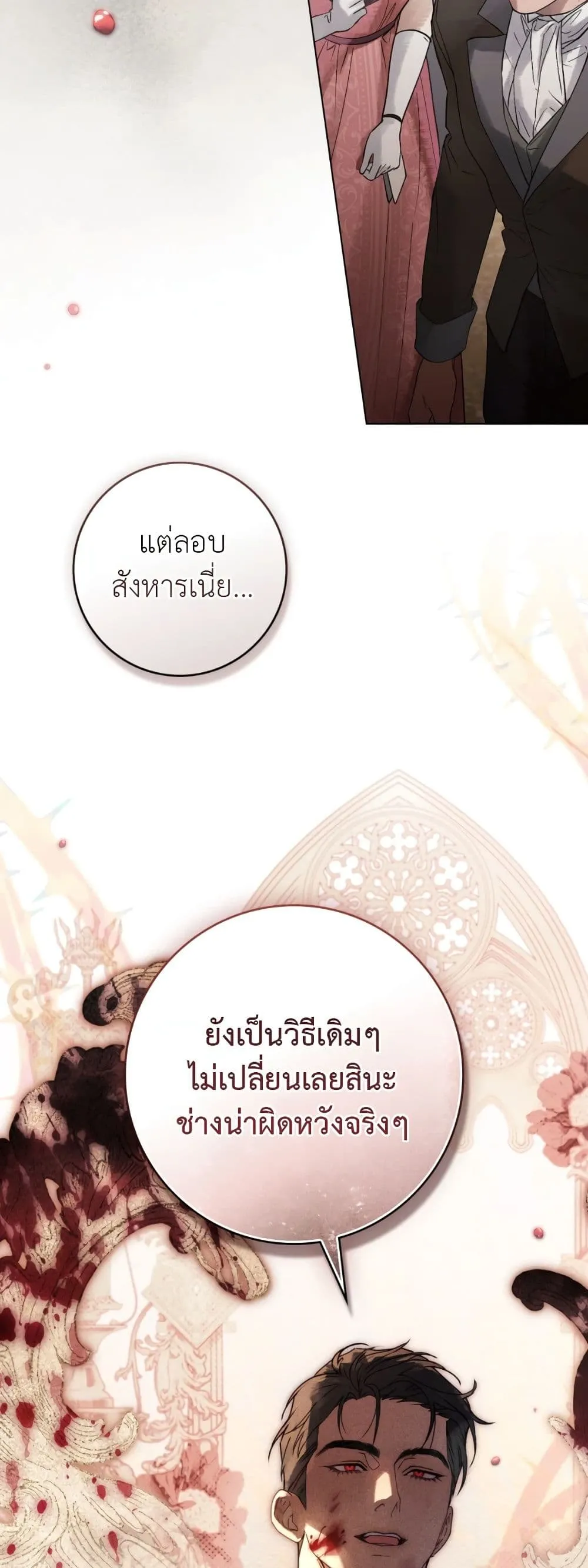 Manga-lc-com อ่านมังงะ อ่านการ์ตูน ออนไลน์ ฟรี A Wicked Husband ตอนที่ 1 2 3 4 5 6 7 8 9 10 11 12 13 14 ฟรี ไม่มีโฆษณา Manga-lc - อ่าน มังงะ อ่าน การ์ตูน ออนไลน์ อ่านมังงะ ฟรี