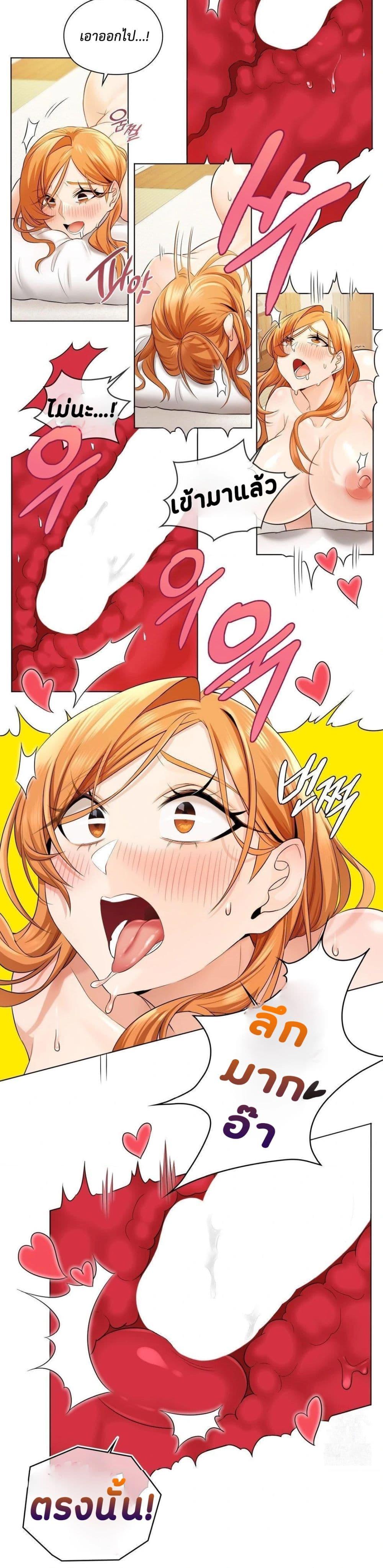 Doujin-Lc- อ่าน โดจิน มังฮวา เกาหลี ญี่ปุ่น จีน แปลไทย She Recommends a Harem ตอนที่ 1 2 3 4 5 6 7 8 9 10 11 12 13 14 ฟรี ไม่มีโฆษณา อ่าน โดจิน Manhwa เกาหลี ญี่ปุ่น จีน เรามีครบ คัดมาให้เน้นๆ โดจิน 18+ รับประกันความฟินโดย  Doujin Lc