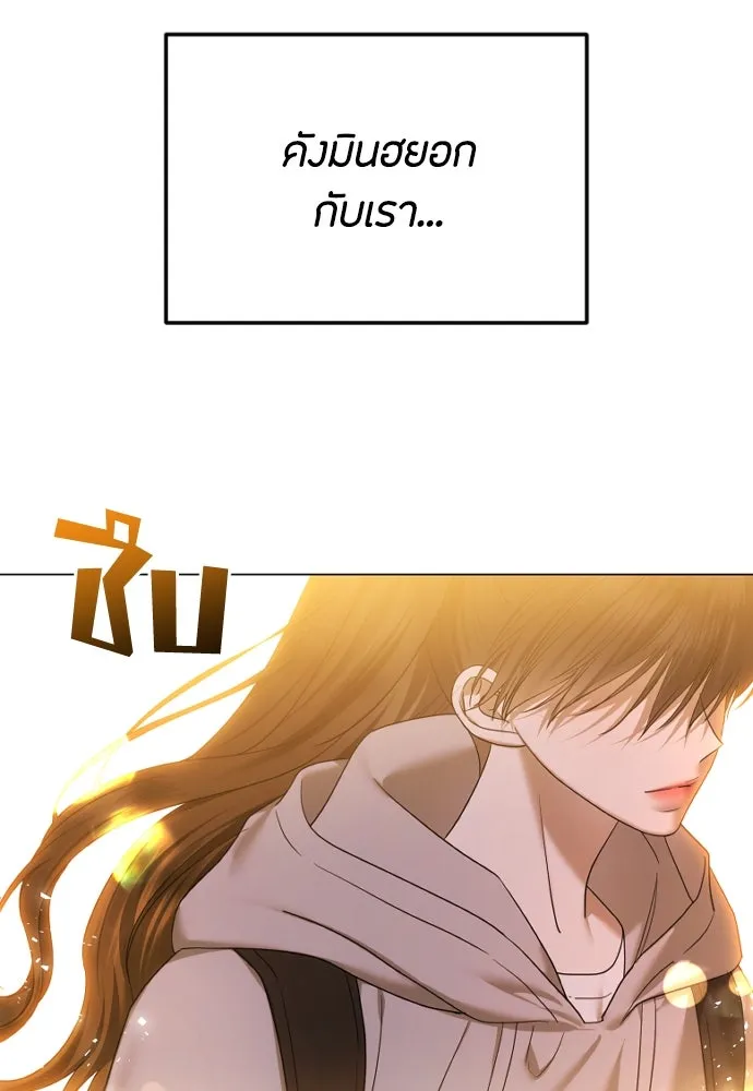 วิธีหนีตายจากนิยายโรคจิต ตอนที่ 86 รูปที่ 104