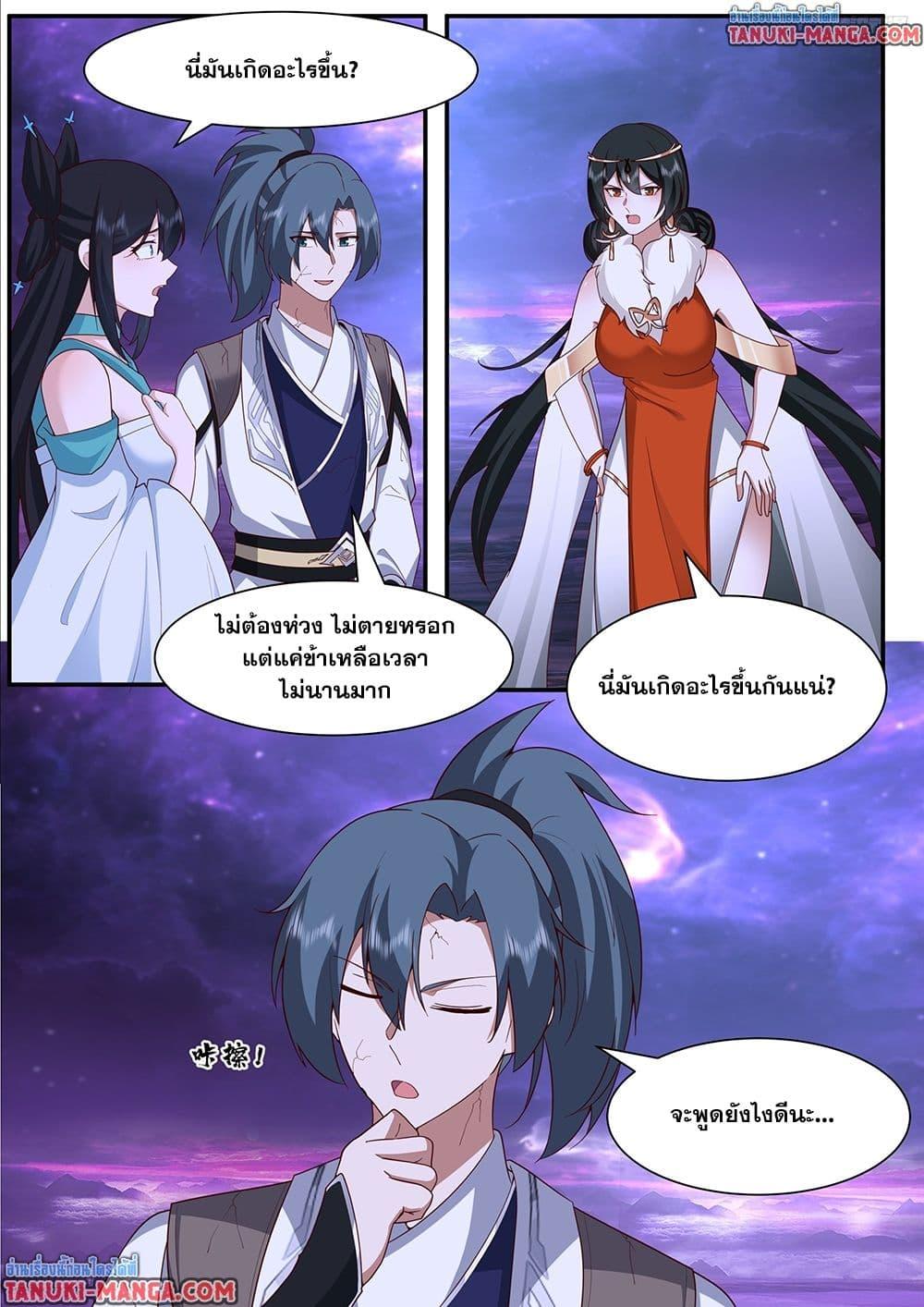 Manga-lc-com อ่านมังงะ อ่านการ์ตูน ออนไลน์ ฟรี Martial Peak เทพยุทธ์เหนือโลก ตอนที่ 1 2 3 4 5 6 7 8 9 10 11 12 13 14 ฟรี ไม่มีโฆษณา Manga-lc - อ่าน มังงะ อ่าน การ์ตูน ออนไลน์ อ่านมังงะ ฟรี