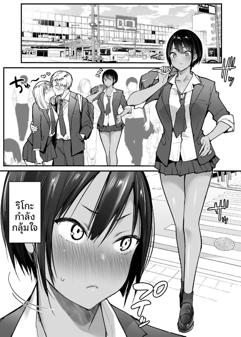 Doujin-Lc- อ่าน โดจิน มังฮวา เกาหลี ญี่ปุ่น จีน แปลไทย เพื่อนสมัยเด็กทอมบอยอยากให้กอด (Misaoka) ตอนที่ 1 2 3 4 5 6 7 8 9 10 11 12 13 14 ฟรี ไม่มีโฆษณา อ่าน โดจิน Manhwa เกาหลี ญี่ปุ่น จีน เรามีครบ คัดมาให้เน้นๆ โดจิน 18+ รับประกันความฟินโดย  Doujin Lc