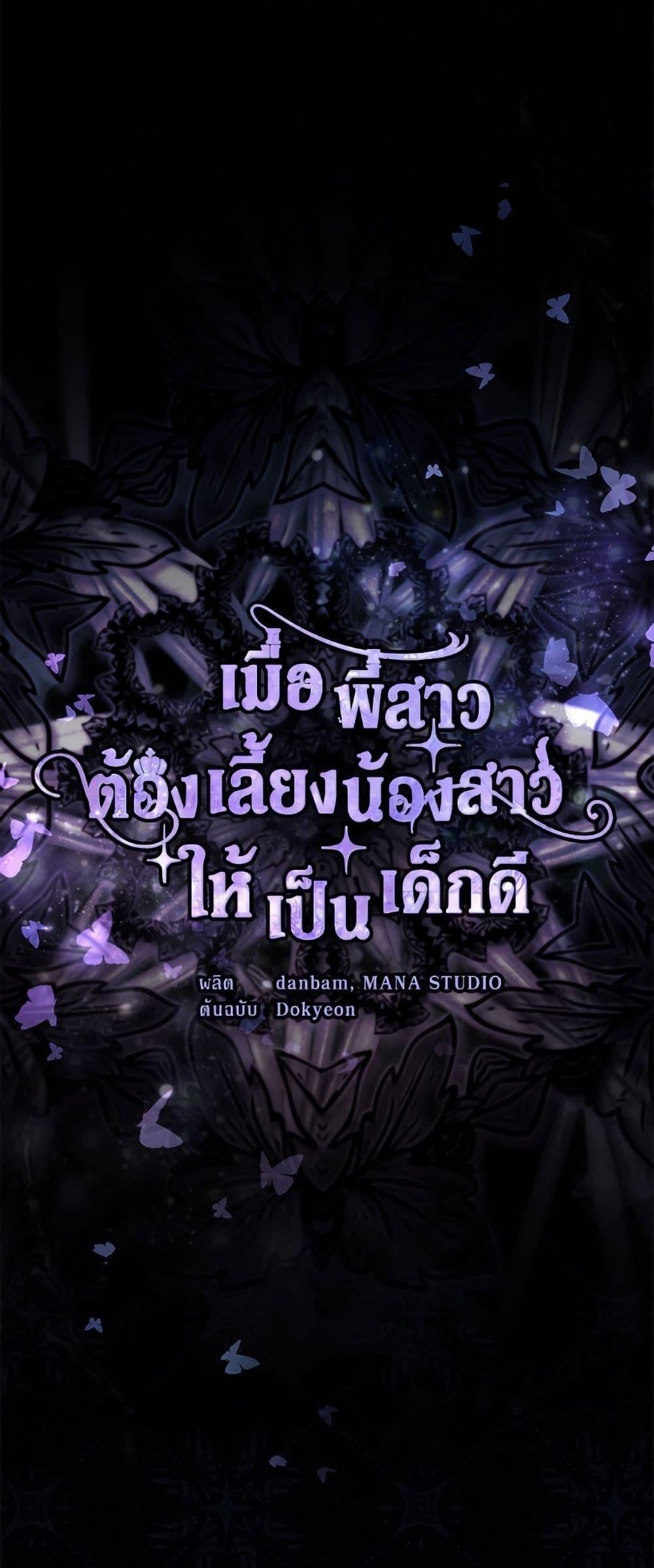 Manga-lc-com อ่านมังงะ อ่านการ์ตูน ออนไลน์ ฟรี I Need to Raise My Sister Right ตอนที่ 1 2 3 4 5 6 7 8 9 10 11 12 13 14 ฟรี ไม่มีโฆษณา Manga-lc - อ่าน มังงะ อ่าน การ์ตูน ออนไลน์ อ่านมังงะ ฟรี