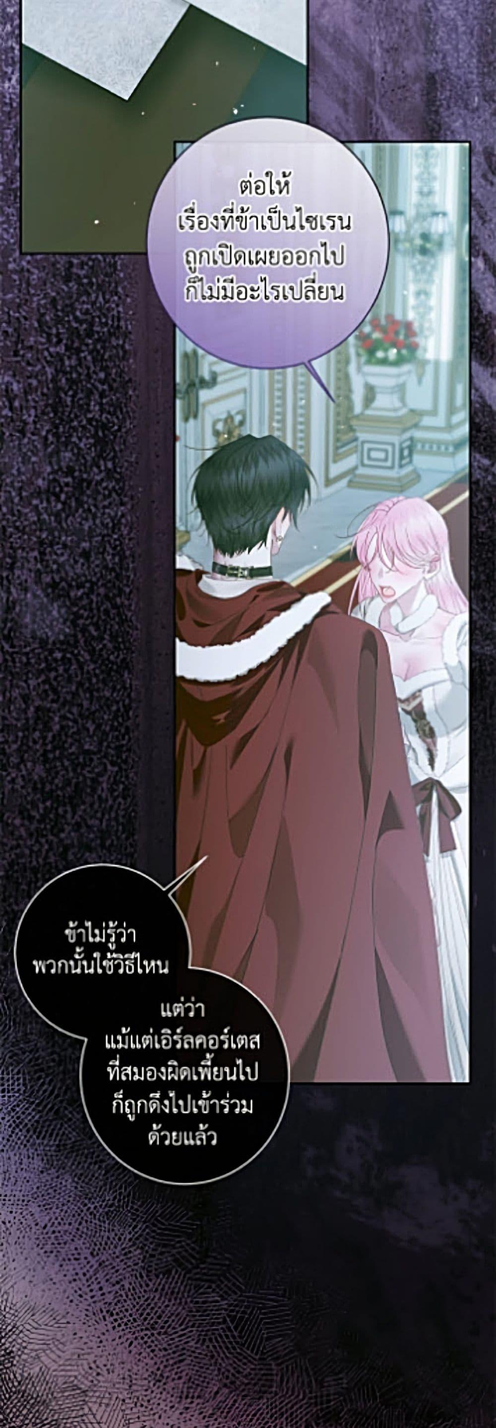 Manga-lc-com อ่านมังงะ อ่านการ์ตูน ออนไลน์ ฟรี Becoming The Villain’s Family ตอนที่ 1 2 3 4 5 6 7 8 9 10 11 12 13 14 ฟรี ไม่มีโฆษณา Manga-lc - อ่าน มังงะ อ่าน การ์ตูน ออนไลน์ อ่านมังงะ ฟรี