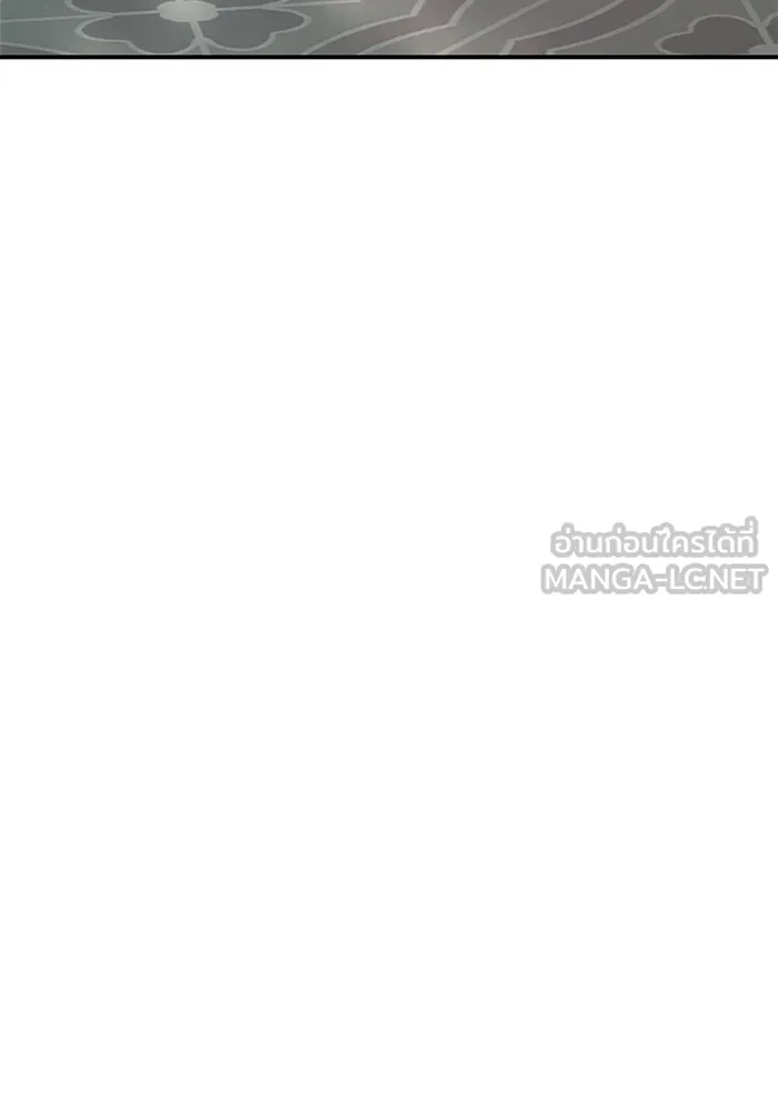 ครอบครัวสามีเห็นทีจะคลั่งรัก ตอนที่ 101 รูปที่ 87