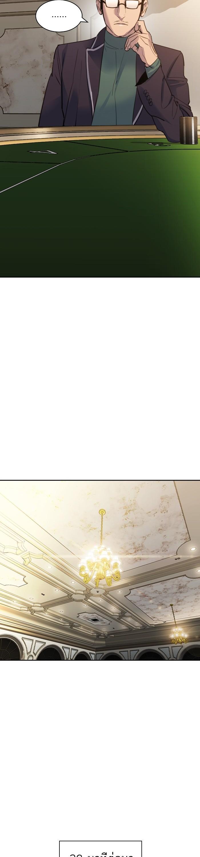 Manga-lc-com อ่านมังงะ อ่านการ์ตูน ออนไลน์ ฟรี The World Is Money and Power กลโกงโลกพนัน ตอนที่ 1 2 3 4 5 6 7 8 9 10 11 12 13 14 ฟรี ไม่มีโฆษณา Manga-lc - อ่าน มังงะ อ่าน การ์ตูน ออนไลน์ อ่านมังงะ ฟรี