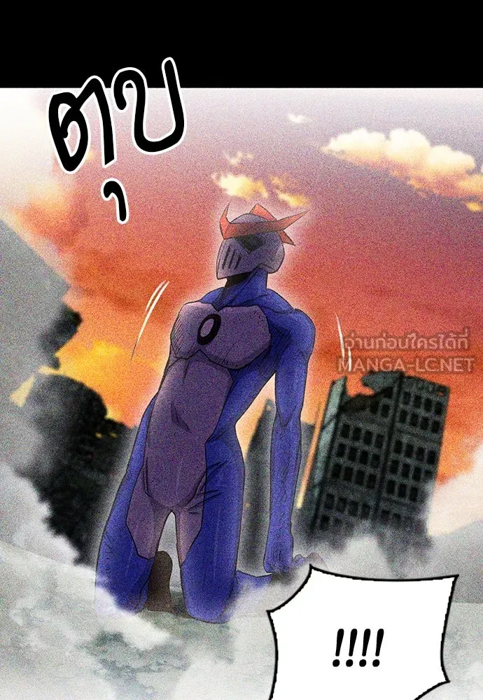 ดรูอิดแห่งสถานีโซล ตอนที่ 73 รูปที่ 69