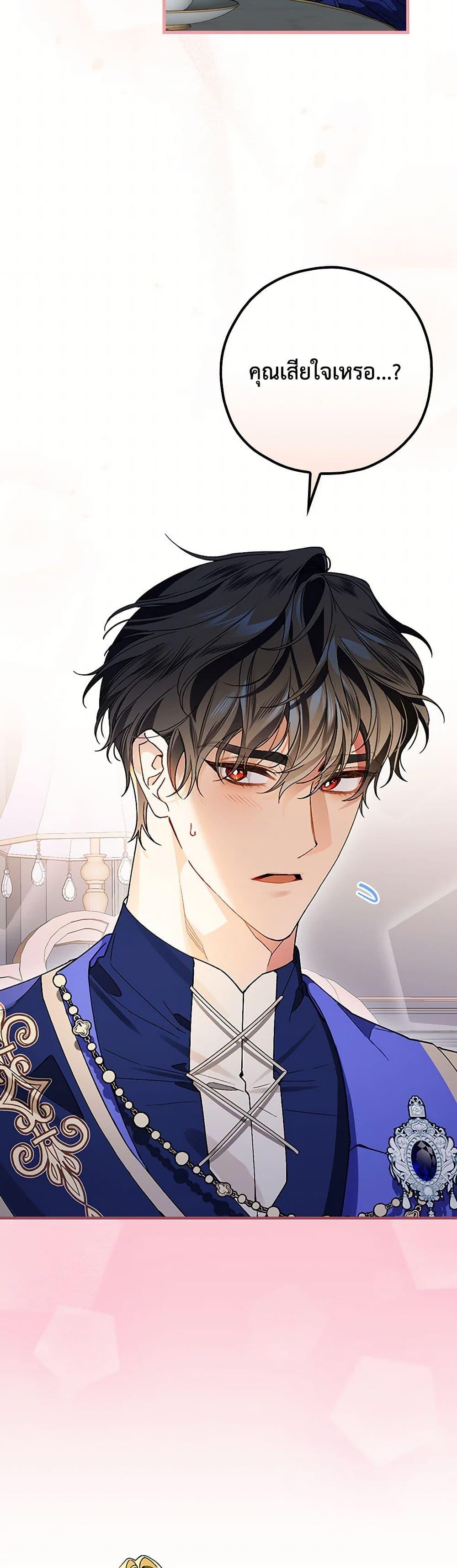 Manga-lc-com อ่านมังงะ อ่านการ์ตูน ออนไลน์ ฟรี The Perfect Plan for a Fairy-Tale Ending ตอนที่ 1 2 3 4 5 6 7 8 9 10 11 12 13 14 ฟรี ไม่มีโฆษณา Manga-lc - อ่าน มังงะ อ่าน การ์ตูน ออนไลน์ อ่านมังงะ ฟรี