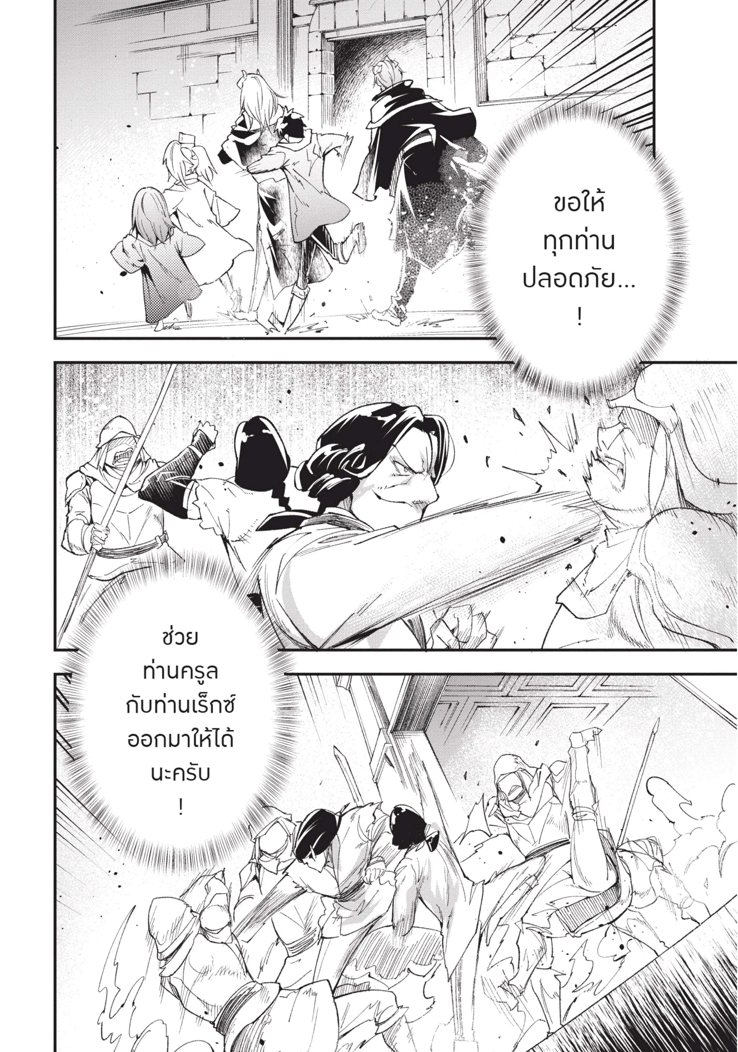 Manga-lc-com อ่านมังงะ อ่านการ์ตูน ออนไลน์ ฟรี Lv999 no Murabito ชาวบ้าน LV999 ตอนที่ 1 2 3 4 5 6 7 8 9 10 11 12 13 14 ฟรี ไม่มีโฆษณา Manga-lc - อ่าน มังงะ อ่าน การ์ตูน ออนไลน์ อ่านมังงะ ฟรี