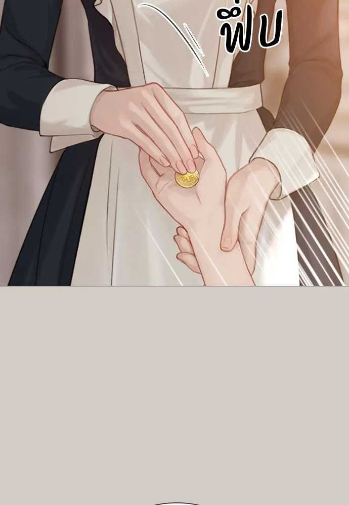 ถ้าไม่ร้อง ก็จงอ้อนวอนซะ ตอนที่ 6 รูปที่ 49