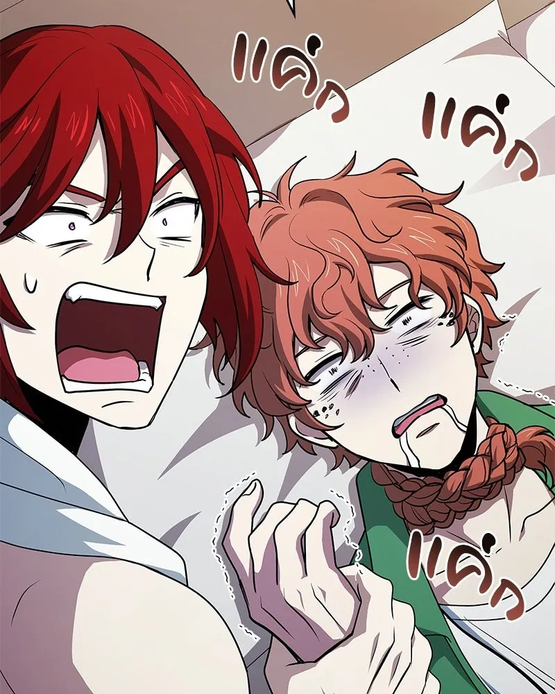เจ้าชายแผนโบราณ ตอนที่ 41 รูปที่ 103