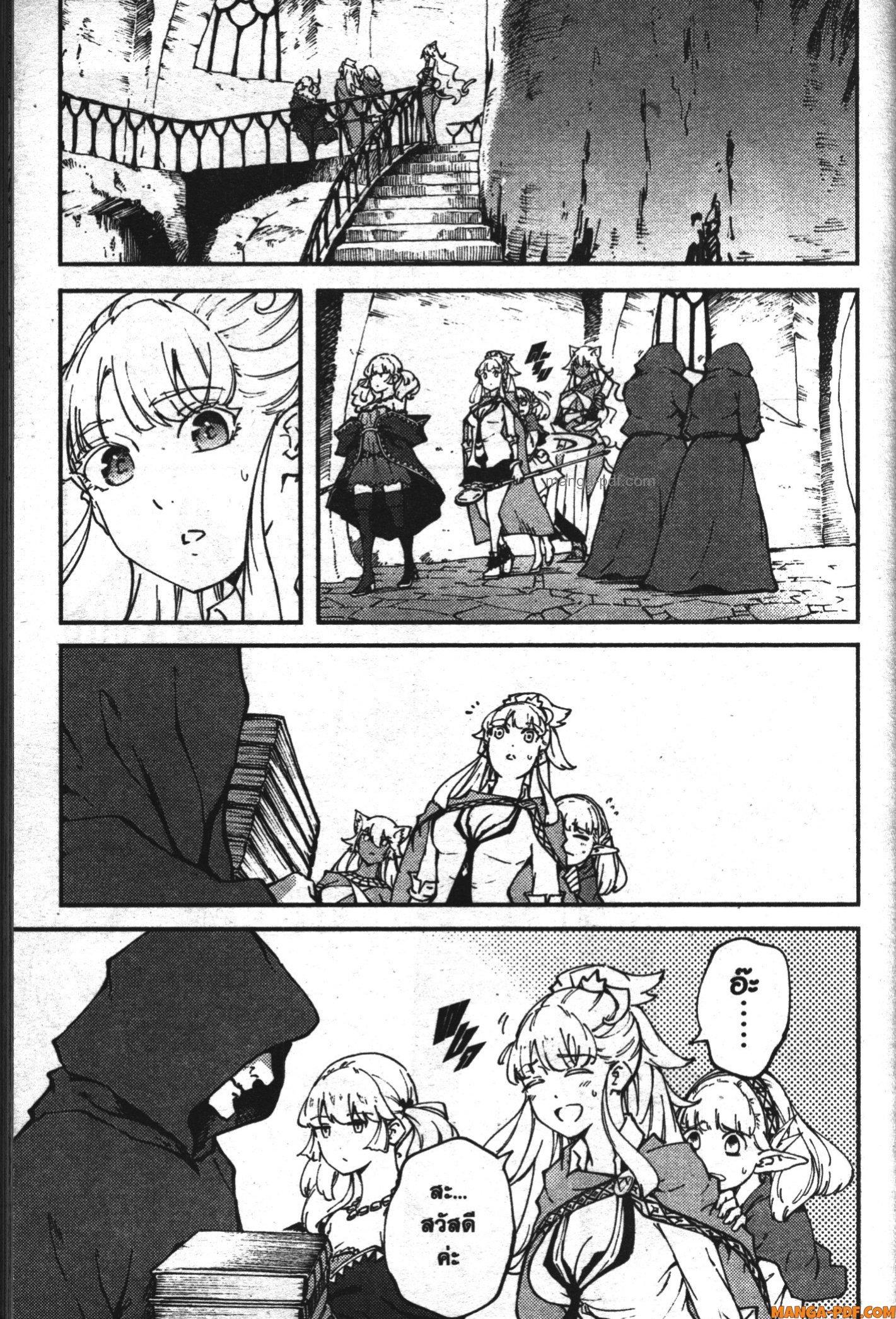 Manga-lc-com อ่านมังงะ อ่านการ์ตูน ออนไลน์ ฟรี Kekkon Yubiwa Monogatari ตอนที่ 1 2 3 4 5 6 7 8 9 10 11 12 13 14 ฟรี ไม่มีโฆษณา Manga-lc - อ่าน มังงะ อ่าน การ์ตูน ออนไลน์ อ่านมังงะ ฟรี