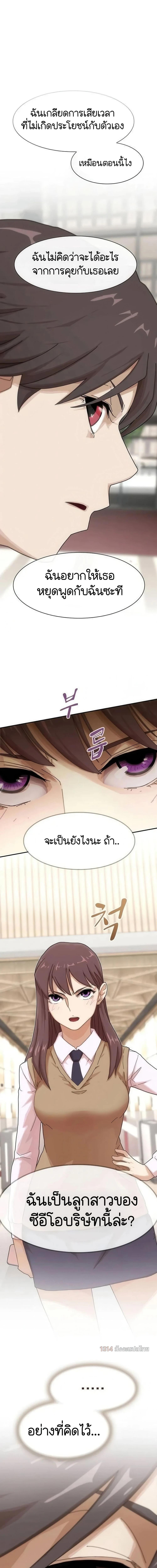 Manga-lc-com อ่านมังงะ อ่านการ์ตูน ออนไลน์ ฟรี The Genius Who Sees Through the World ตอนที่ 1 2 3 4 5 6 7 8 9 10 11 12 13 14 ฟรี ไม่มีโฆษณา Manga-lc - อ่าน มังงะ อ่าน การ์ตูน ออนไลน์ อ่านมังงะ ฟรี