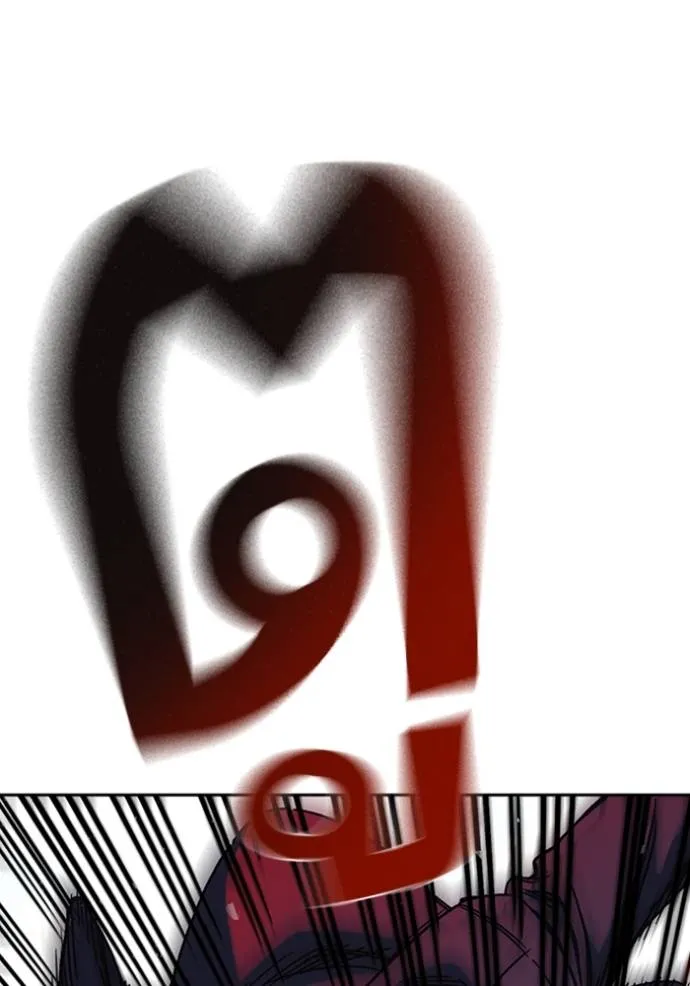 Study Group ตอนที่ 256 รูปที่ 94