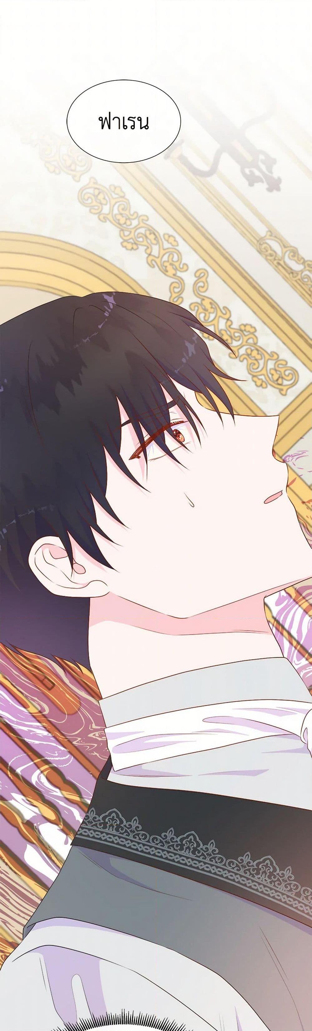 Manga-lc-com อ่านมังงะ อ่านการ์ตูน ออนไลน์ ฟรี Don’t Trust the Female Lead ตอนที่ 1 2 3 4 5 6 7 8 9 10 11 12 13 14 ฟรี ไม่มีโฆษณา Manga-lc - อ่าน มังงะ อ่าน การ์ตูน ออนไลน์ อ่านมังงะ ฟรี