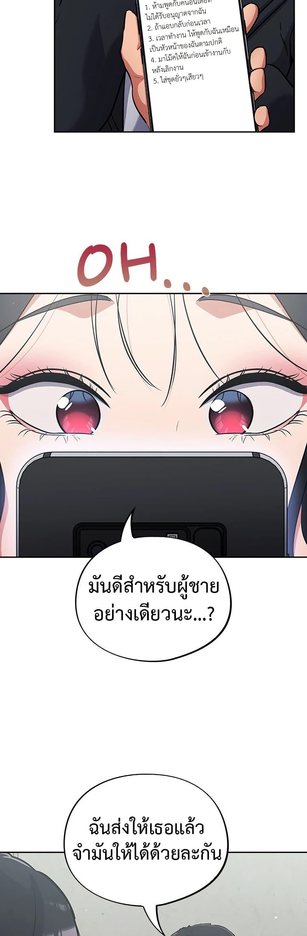 Doujin-Lc- อ่าน โดจิน มังฮวา เกาหลี ญี่ปุ่น จีน แปลไทย Idiot Virus ตอนที่ 1 2 3 4 5 6 7 8 9 10 11 12 13 14 ฟรี ไม่มีโฆษณา อ่าน โดจิน Manhwa เกาหลี ญี่ปุ่น จีน เรามีครบ คัดมาให้เน้นๆ โดจิน 18+ รับประกันความฟินโดย  Doujin Lc