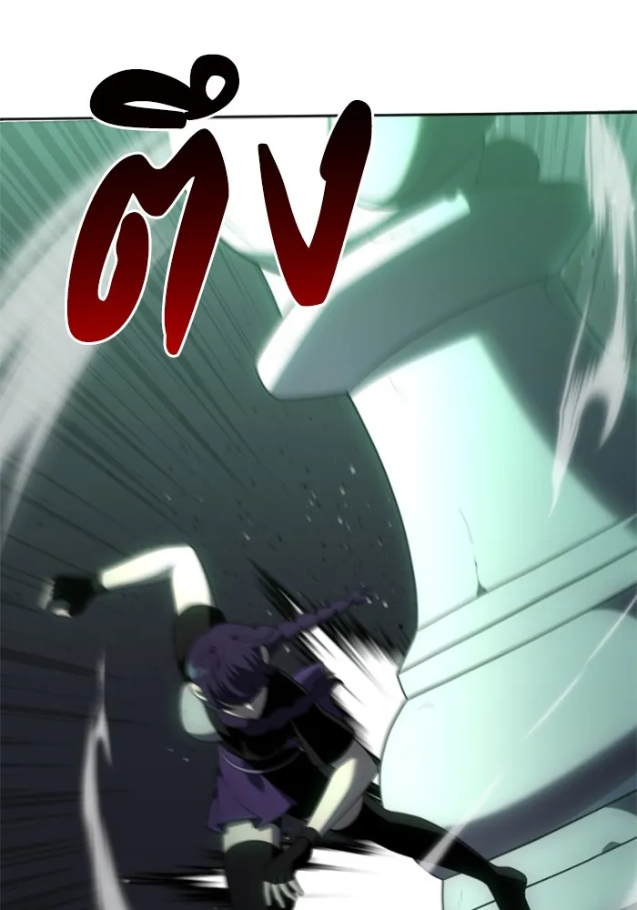 อดีตบอสหอคอย ตอนที่ 15 รูปที่ 17