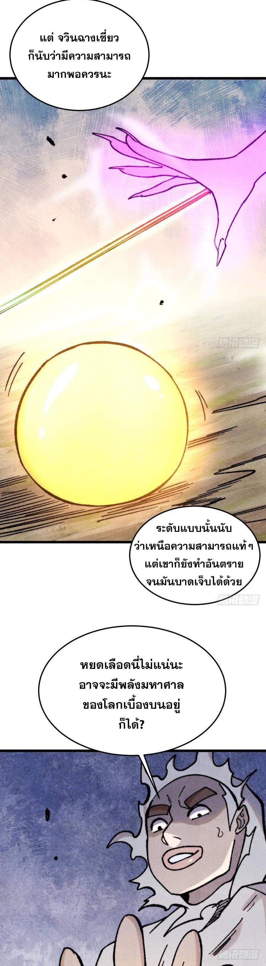 Manga-lc-com อ่านมังงะ อ่านการ์ตูน ออนไลน์ ฟรี All Hail the Sect Leader ตอนที่ 1 2 3 4 5 6 7 8 9 10 11 12 13 14 ฟรี ไม่มีโฆษณา Manga-lc - อ่าน มังงะ อ่าน การ์ตูน ออนไลน์ อ่านมังงะ ฟรี