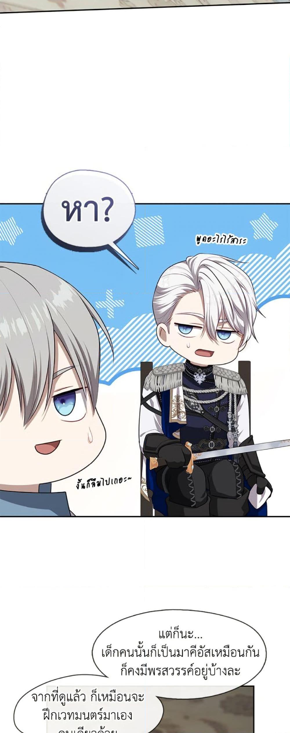 Manga-lc-com อ่านมังงะ อ่านการ์ตูน ออนไลน์ ฟรี The S-Class Hunter Doesn’t Want to Be a Villainous Princess ตอนที่ 1 2 3 4 5 6 7 8 9 10 11 12 13 14 ฟรี ไม่มีโฆษณา Manga-lc - อ่าน มังงะ อ่าน การ์ตูน ออนไลน์ อ่านมังงะ ฟรี