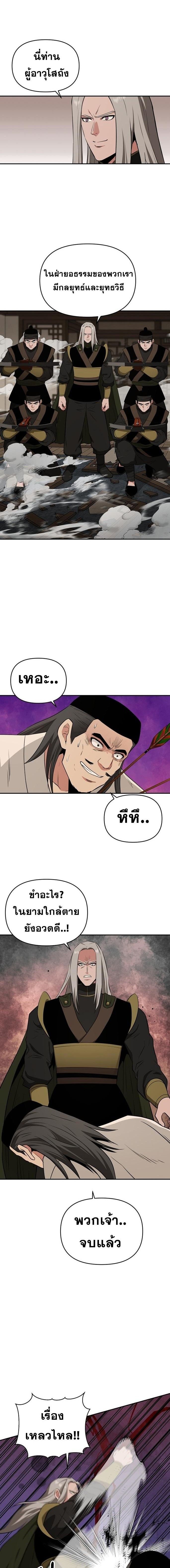 Manga-lc-com อ่านมังงะ อ่านการ์ตูน ออนไลน์ ฟรี The World’s Best Kunlun Tavern ตอนที่ 1 2 3 4 5 6 7 8 9 10 11 12 13 14 ฟรี ไม่มีโฆษณา Manga-lc - อ่าน มังงะ อ่าน การ์ตูน ออนไลน์ อ่านมังงะ ฟรี