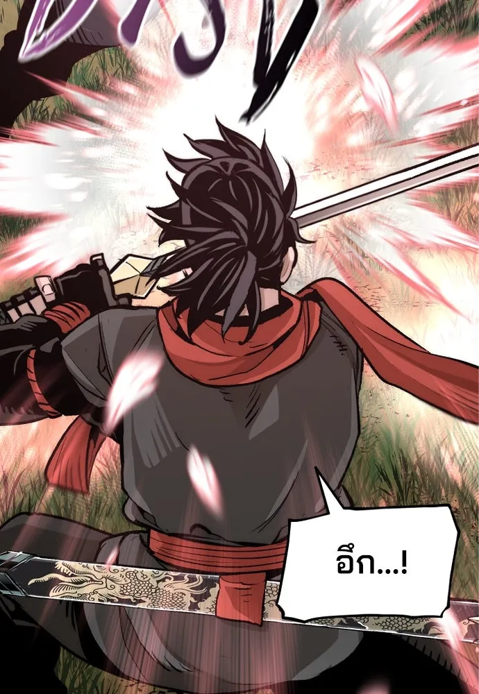 เส้นทางสู่เทพมาร ตอนที่ 69 รูปที่ 163