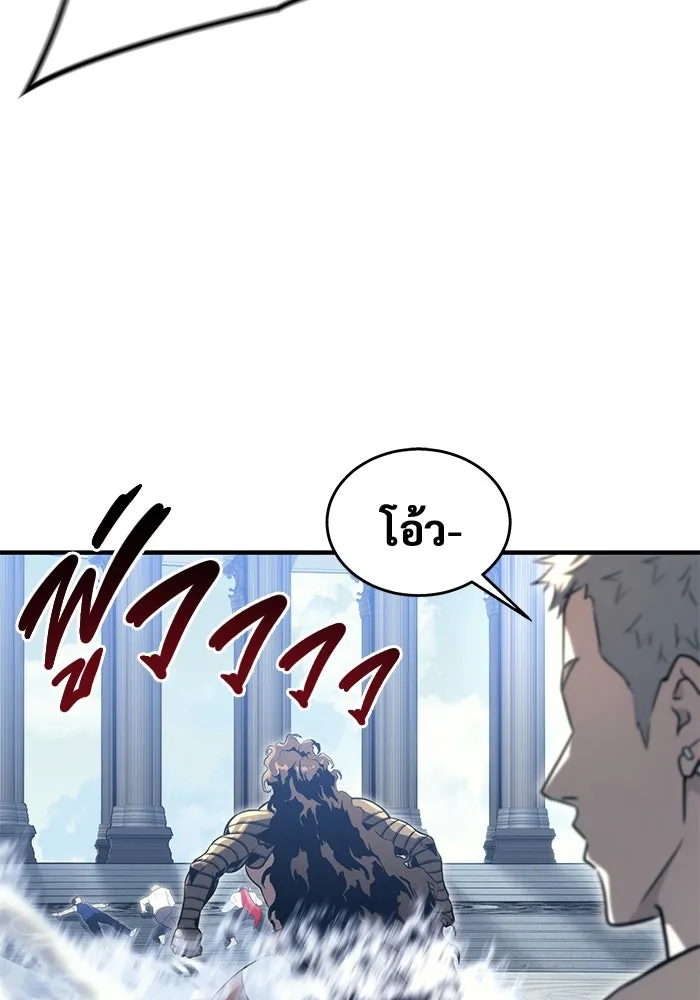 อูเร็ค มาซิโน่ ตอนที่ 6 มวยปล้ำ รูปที่ 37