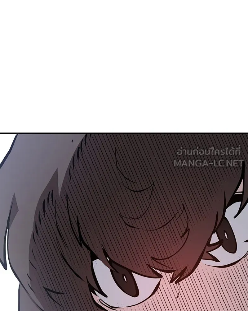 Player ตอนที่ 98 รูปที่ 27