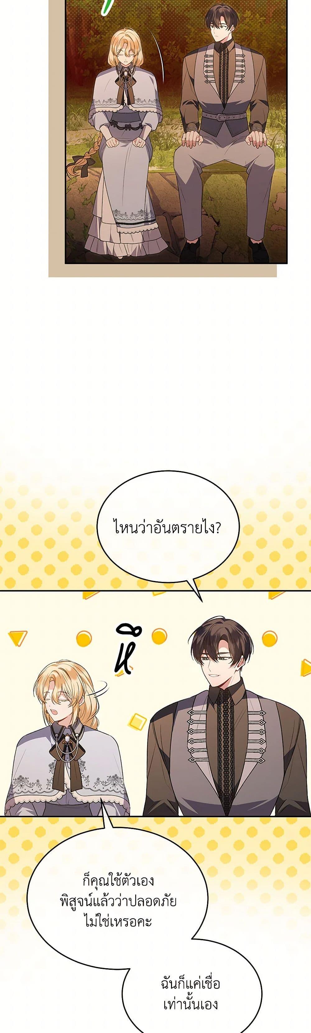 Manga-lc-com อ่านมังงะ อ่านการ์ตูน ออนไลน์ ฟรี The Real Daughter Is Back ตอนที่ 1 2 3 4 5 6 7 8 9 10 11 12 13 14 ฟรี ไม่มีโฆษณา Manga-lc - อ่าน มังงะ อ่าน การ์ตูน ออนไลน์ อ่านมังงะ ฟรี