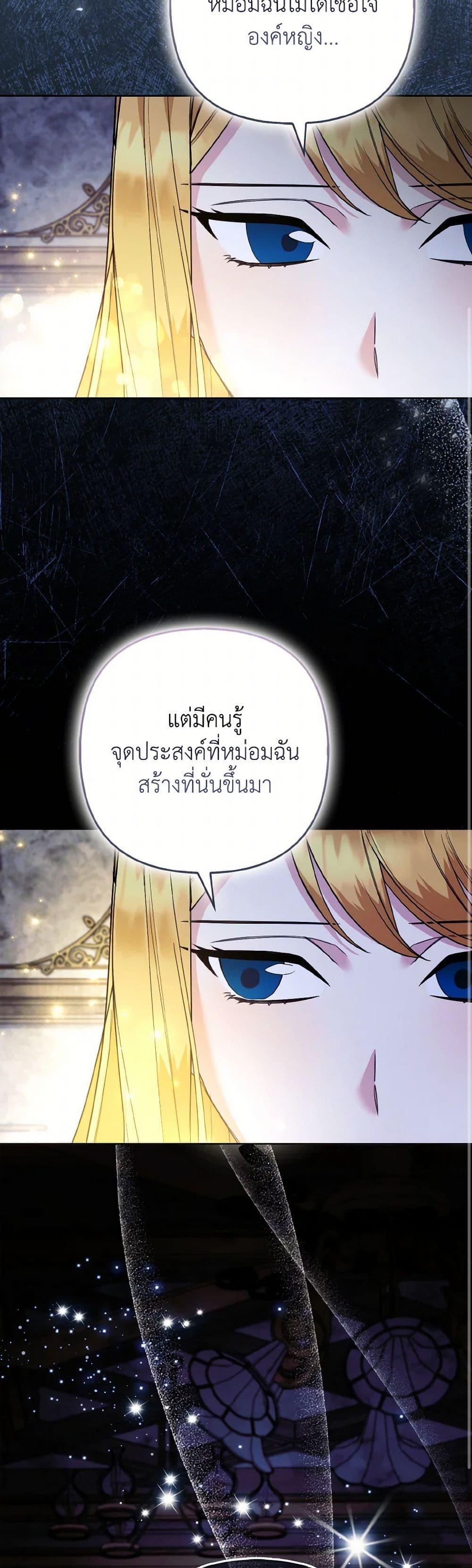 Manga-lc-com อ่านมังงะ อ่านการ์ตูน ออนไลน์ ฟรี The Grand Duke’s Fox Princess ตอนที่ 1 2 3 4 5 6 7 8 9 10 11 12 13 14 ฟรี ไม่มีโฆษณา Manga-lc - อ่าน มังงะ อ่าน การ์ตูน ออนไลน์ อ่านมังงะ ฟรี