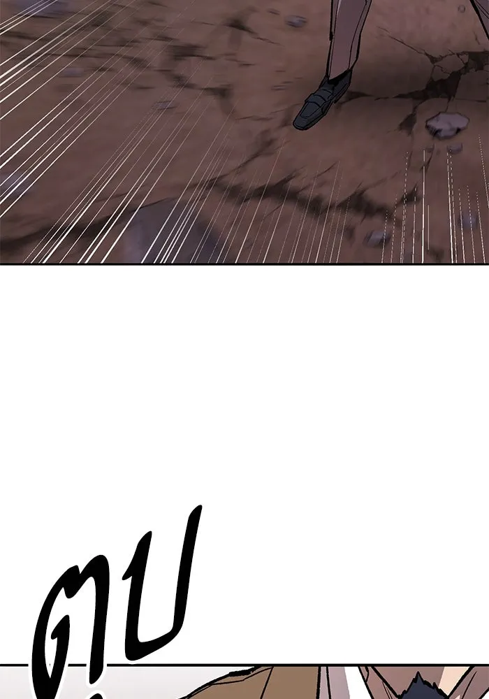 ยอดคนเลเวลทะลุ ตอนที่ 91 โชคชะตาของแผ่นดิน รูปที่ 43