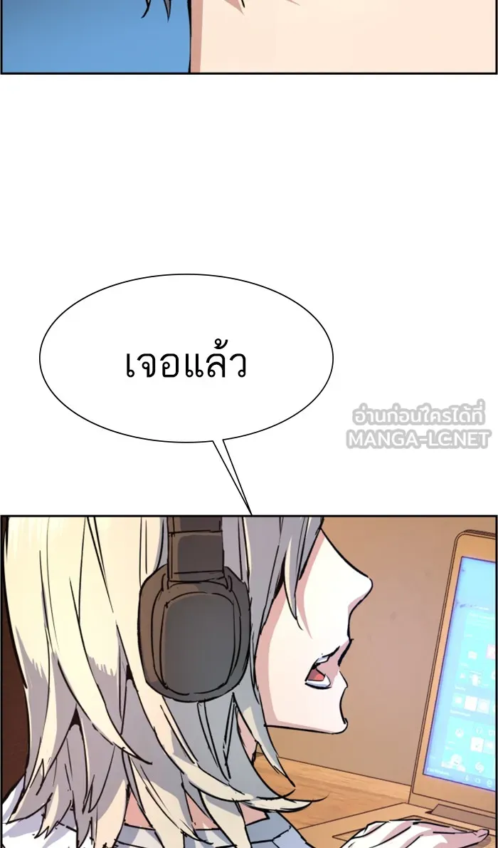 พี่ชายสายบอดี้การ์ด ตอนที่ 101 รูปที่ 42