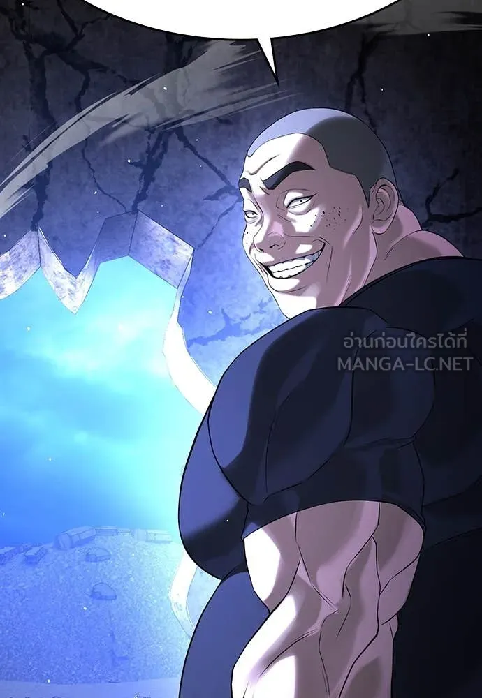 คูเซรา ตอนที่ 46 รูปที่ 129