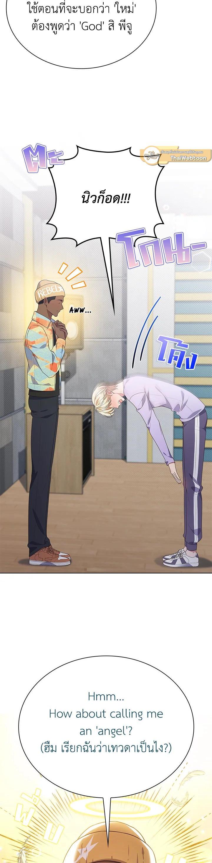 Manga-lc-com อ่านมังงะ อ่านการ์ตูน ออนไลน์ ฟรี In This Life, the Greatest Star in the Universe ตอนที่ 1 2 3 4 5 6 7 8 9 10 11 12 13 14 ฟรี ไม่มีโฆษณา Manga-lc - อ่าน มังงะ อ่าน การ์ตูน ออนไลน์ อ่านมังงะ ฟรี