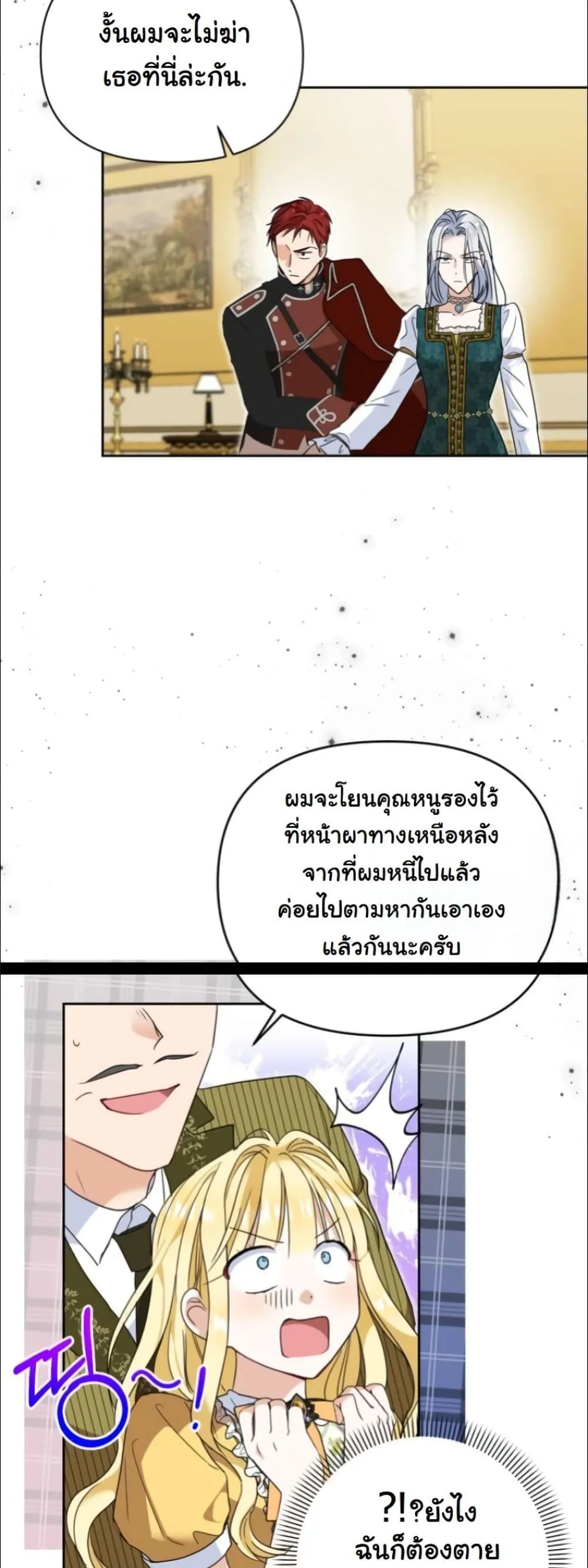 Manga-lc-com อ่านมังงะ อ่านการ์ตูน ออนไลน์ ฟรี My Once-Enemy Sister Now Cherishes Me ตอนที่ 1 2 3 4 5 6 7 8 9 10 11 12 13 14 ฟรี ไม่มีโฆษณา Manga-lc - อ่าน มังงะ อ่าน การ์ตูน ออนไลน์ อ่านมังงะ ฟรี