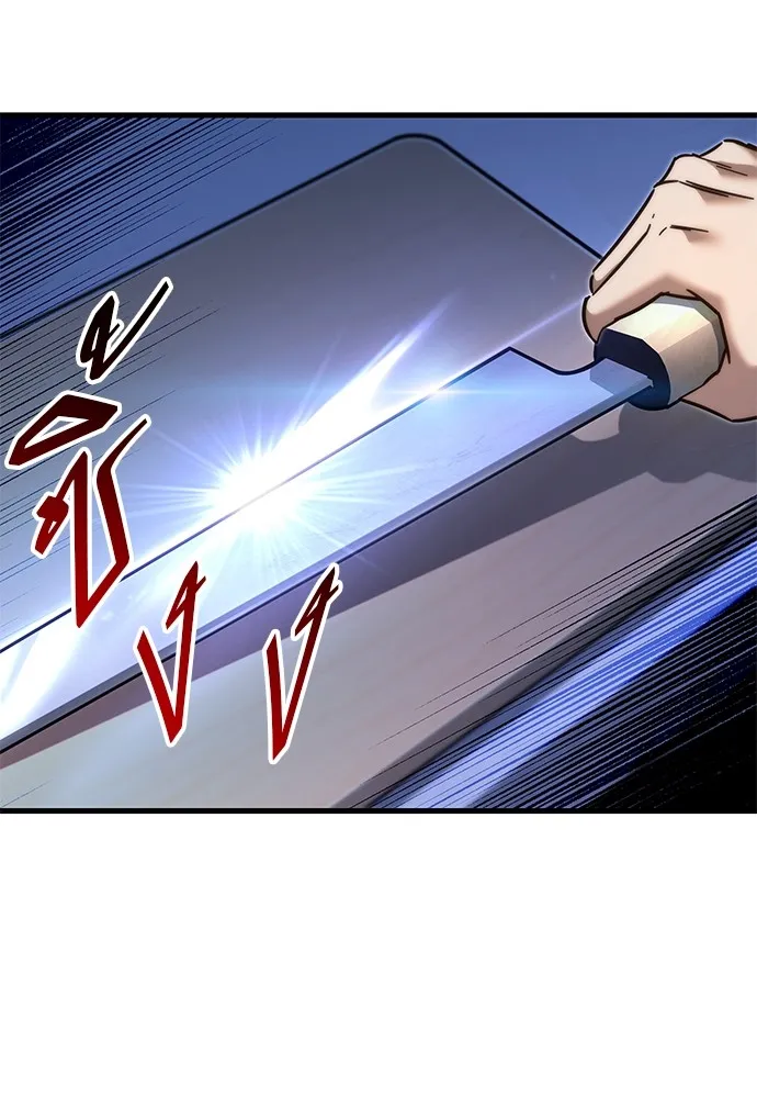 ชำแหละอะคาเดมีด้วยมีดแล่ปลา ตอนที่ บทนำ รูปที่ 55