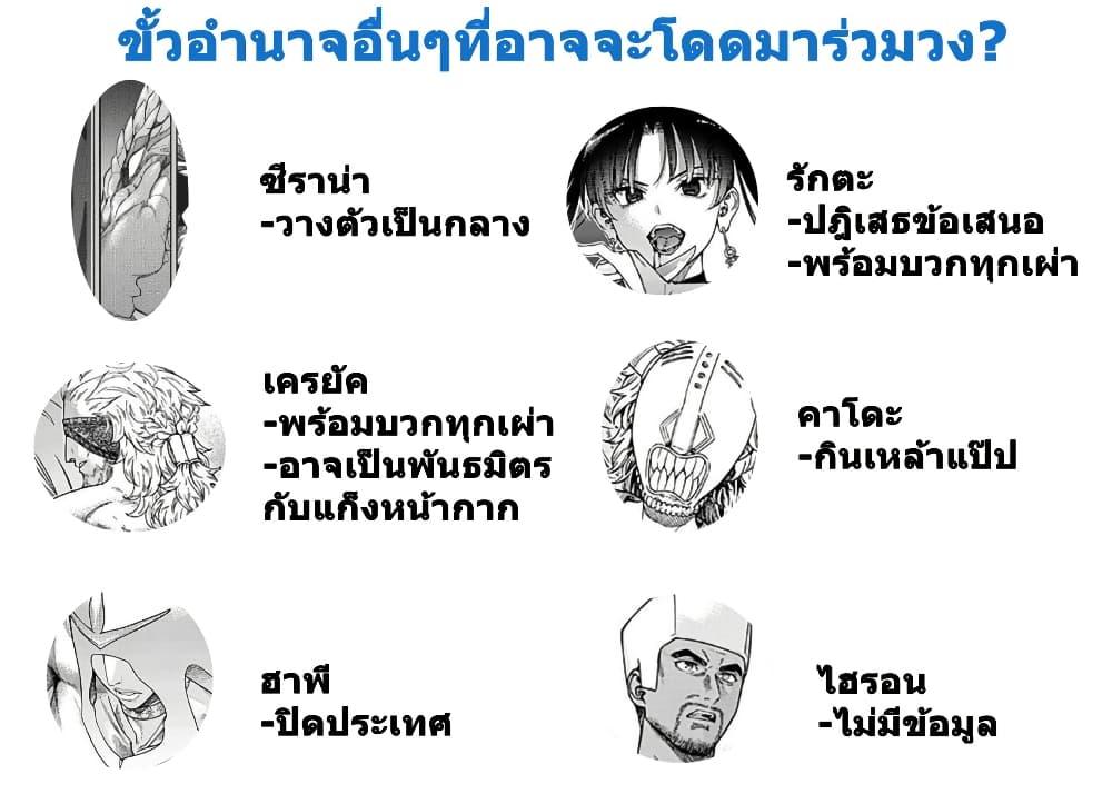 Manga-lc-com อ่านมังงะ อ่านการ์ตูน ออนไลน์ ฟรี Magus of the Library ตอนที่ 1 2 3 4 5 6 7 8 9 10 11 12 13 14 ฟรี ไม่มีโฆษณา Manga-lc - อ่าน มังงะ อ่าน การ์ตูน ออนไลน์ อ่านมังงะ ฟรี