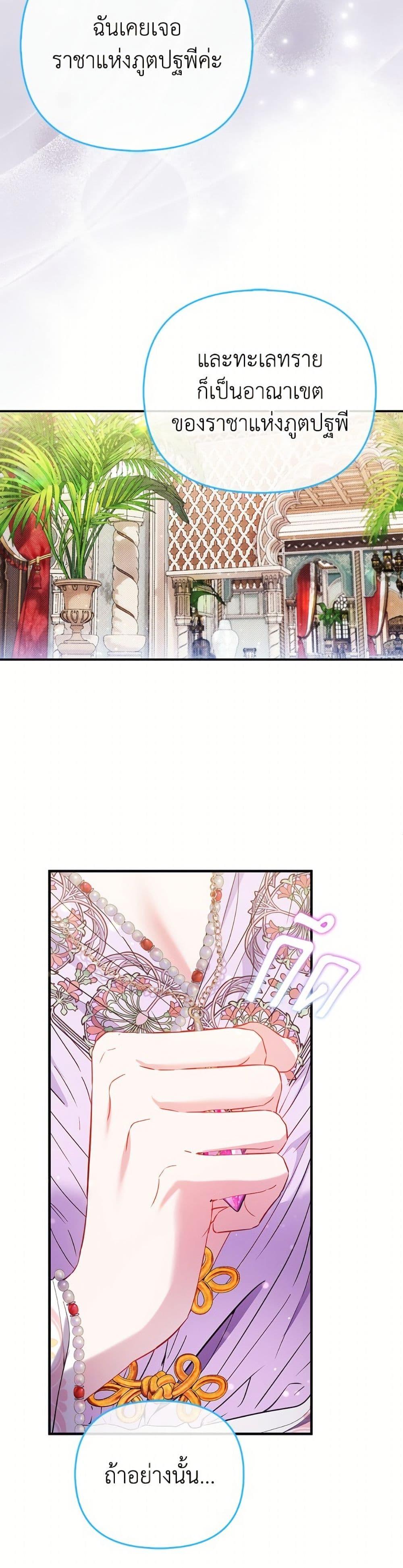 Manga-lc-com อ่านมังงะ อ่านการ์ตูน ออนไลน์ ฟรี I’m the Princess of All ตอนที่ 1 2 3 4 5 6 7 8 9 10 11 12 13 14 ฟรี ไม่มีโฆษณา Manga-lc - อ่าน มังงะ อ่าน การ์ตูน ออนไลน์ อ่านมังงะ ฟรี