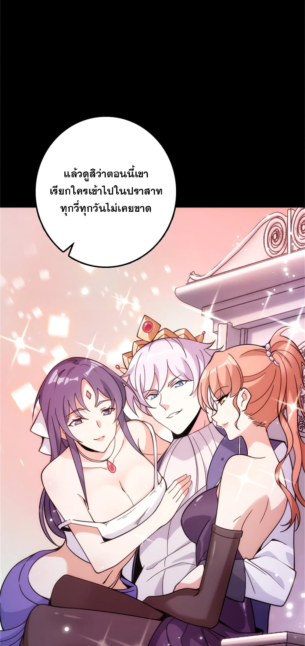 Manga-lc-com อ่านมังงะ อ่านการ์ตูน ออนไลน์ ฟรี Release That Witch ตอนที่ 1 2 3 4 5 6 7 8 9 10 11 12 13 14 ฟรี ไม่มีโฆษณา Manga-lc - อ่าน มังงะ อ่าน การ์ตูน ออนไลน์ อ่านมังงะ ฟรี