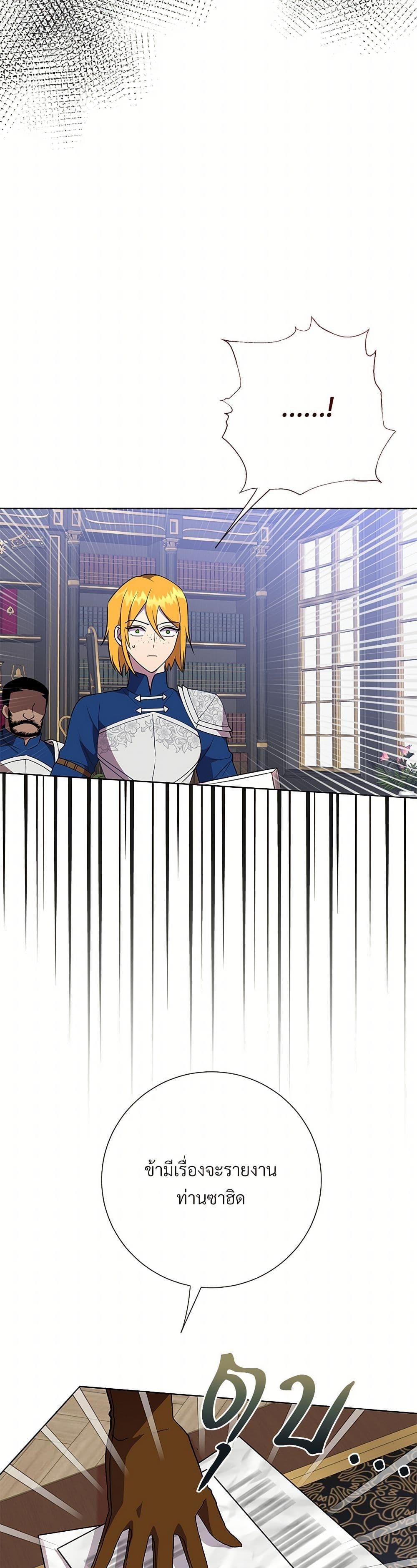 Manga-lc-com อ่านมังงะ อ่านการ์ตูน ออนไลน์ ฟรี Please Don’t Eat Me! ตอนที่ 1 2 3 4 5 6 7 8 9 10 11 12 13 14 ฟรี ไม่มีโฆษณา Manga-lc - อ่าน มังงะ อ่าน การ์ตูน ออนไลน์ อ่านมังงะ ฟรี