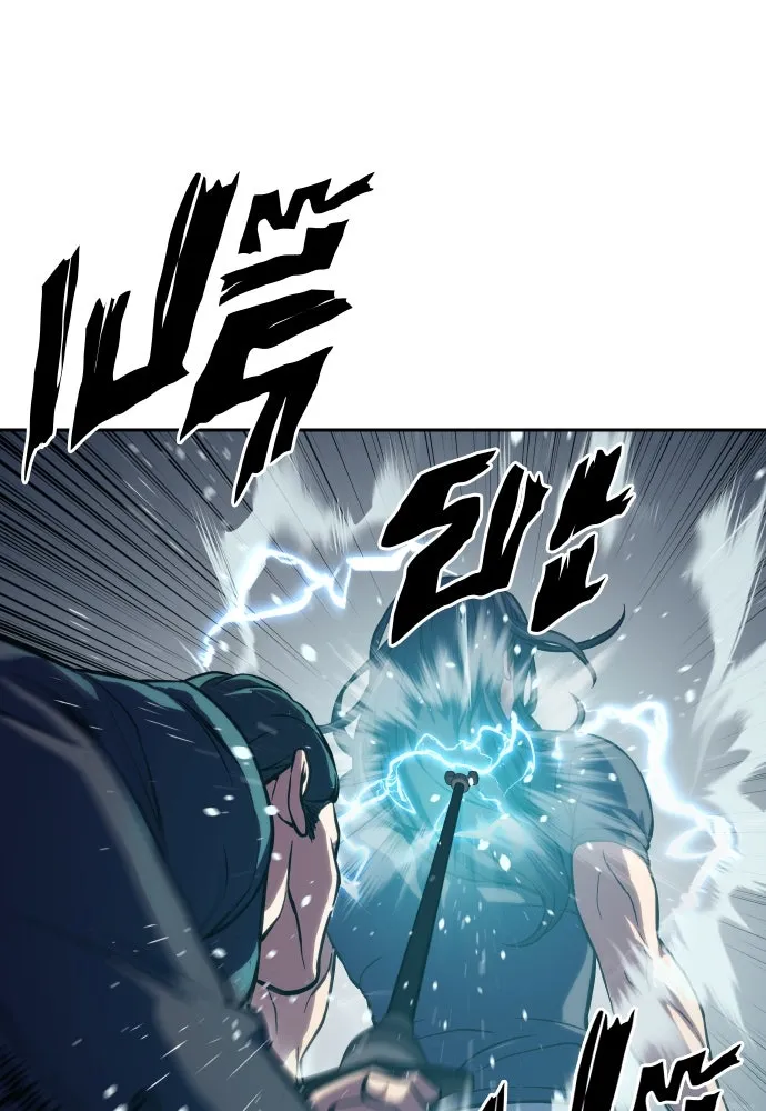 นักรบแช่แข็ง ตอนที่ 2 รูปที่ 125