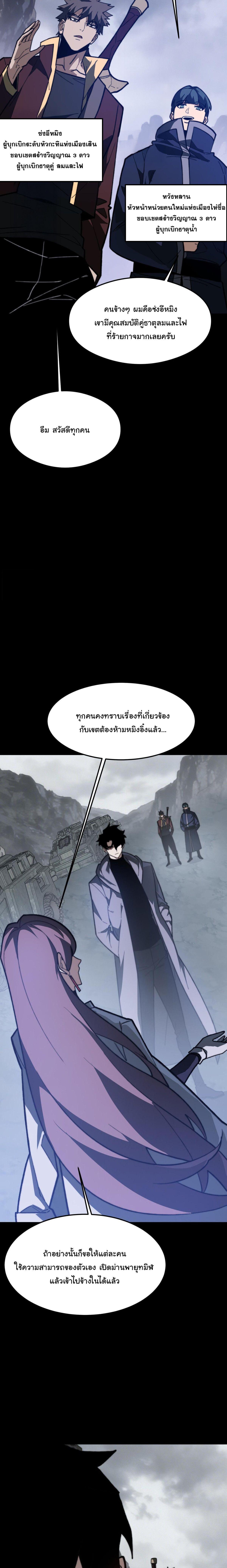 Manga-lc-com อ่านมังงะ อ่านการ์ตูน ออนไลน์ ฟรี After breaking up with the school beauty, I became a martial arts master ตอนที่ 1 2 3 4 5 6 7 8 9 10 11 12 13 14 ฟรี ไม่มีโฆษณา Manga-lc - อ่าน มังงะ อ่าน การ์ตูน ออนไลน์ อ่านมังงะ ฟรี