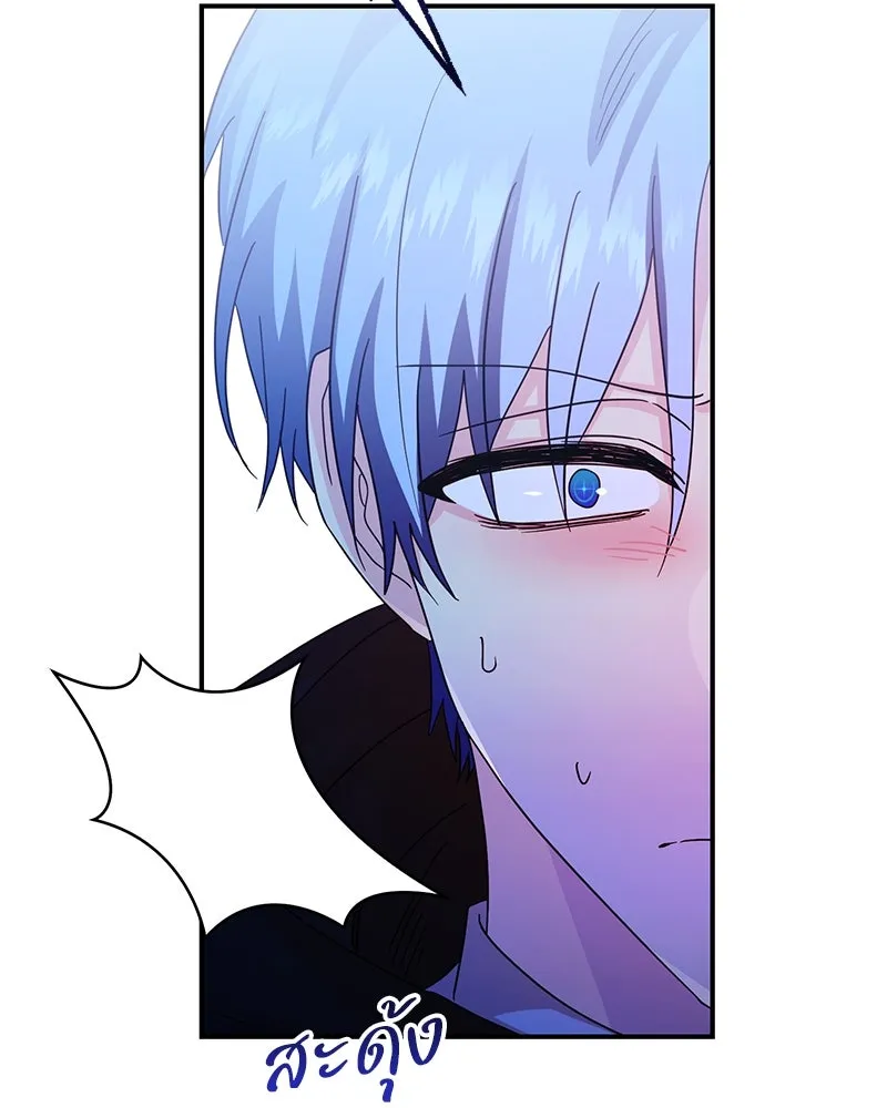 อนาคตพบรัก ตอนที่ 46 รูปที่ 92