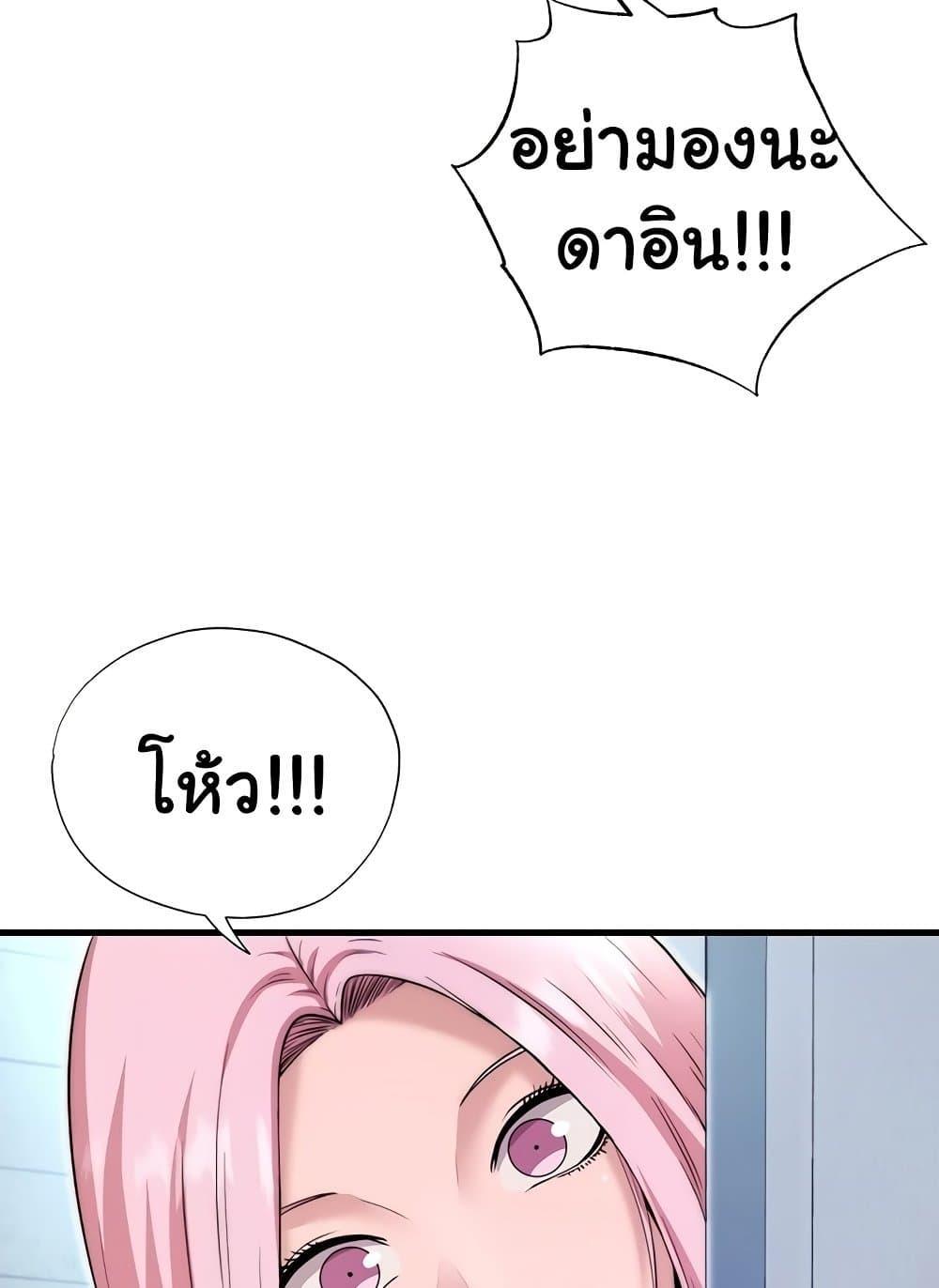 Doujin-Lc- อ่าน โดจิน มังฮวา เกาหลี ญี่ปุ่น จีน แปลไทย A Situation Full of Erections ตอนที่ 1 2 3 4 5 6 7 8 9 10 11 12 13 14 ฟรี ไม่มีโฆษณา อ่าน โดจิน Manhwa เกาหลี ญี่ปุ่น จีน เรามีครบ คัดมาให้เน้นๆ โดจิน 18+ รับประกันความฟินโดย  Doujin Lc